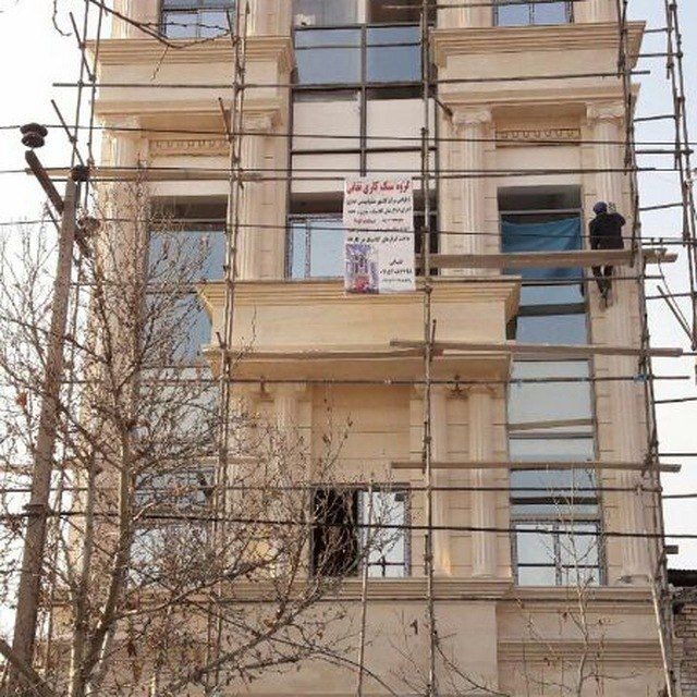 اجرای نما | سنگ‌کاری تقانی